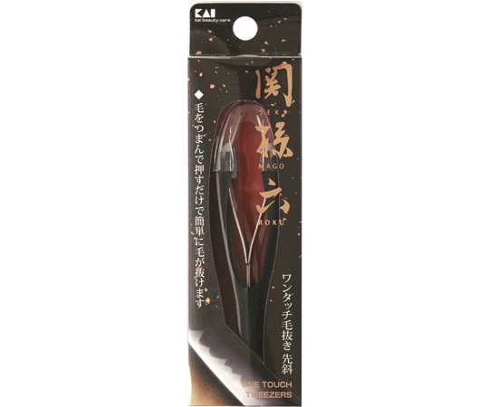 貝印 関孫六 ワンタッチ毛抜き（先斜） #000HC3509 1個（ご注文単位1個）【直送品】