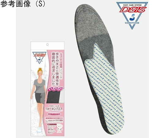三進興産 DSISソルボウォーキングエア レディース 2S  1足（ご注文単位1足）【直送品】