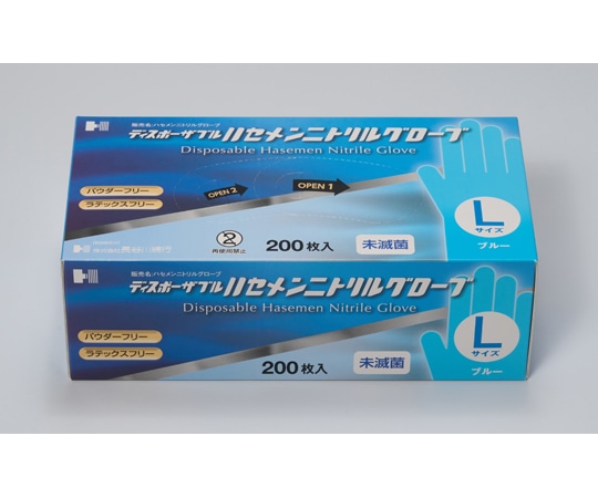 長谷川綿行 ハセメンニトリルグローブ L ブルー 200枚×10箱入 423528 1ケース（ご注文単位1ケース）【直送品】