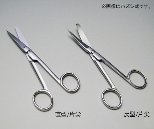 アズワン 外科剪刀 ネジ止（固定）式 140mm 反型 片尖  1本（ご注文単位1本）【直送品】