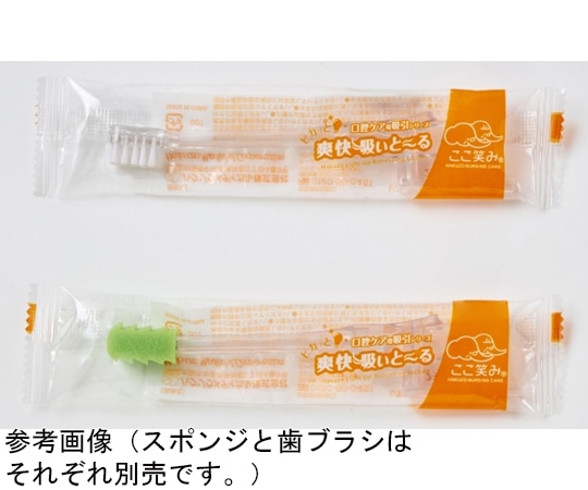 ハクゾウメディカル ピカッと爽快吸いとーる歯ブラシ 1箱(50本入) 3118066 1箱(ご注文単位1箱)【直送品】