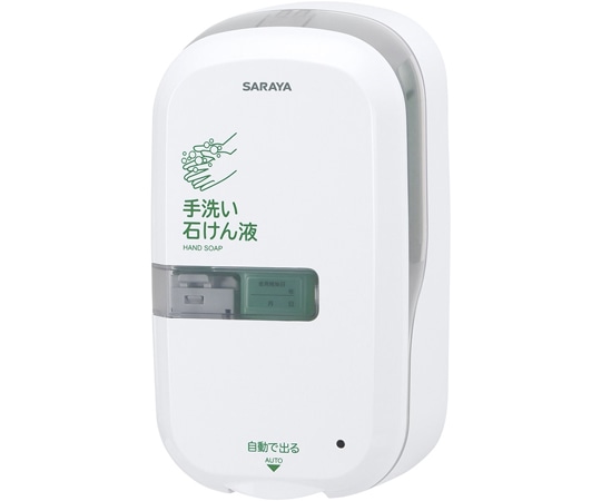 サラヤ ノータッチ式ディスペンサー 石けん液専用 UD-9600RS 6台入 41635 1ケース(ご注文単位1ケース)【直送品】