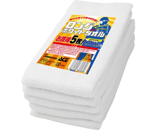 ACE(手袋) ロングホワイトタオル 5枚組 AG1360 1組(ご注文単位1組)【直送品】