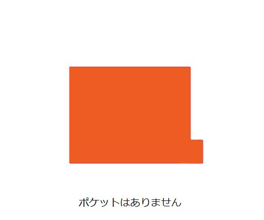 日本ホップス 仕切ガイド ラテラル B5 オレンジ 1袋（10枚入） DG-B5L05 1袋（ご注文単位1袋）【直送品】