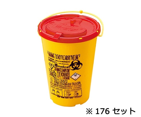 アズワン ディスポシャープスコンテナー 0.7L DISPO 0.7 ケース販売 176個入 1箱(ご注文単位1箱)【直送品】