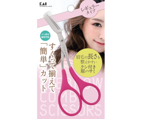 貝印 クシ付きマユハサミ #000KQ3156 1個（ご注文単位1個）【直送品】