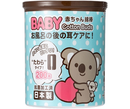 山洋 コアラBABY綿棒(丸筒) 1箱(200本×120個入) 1箱(ご注文単位1箱)【直送品】