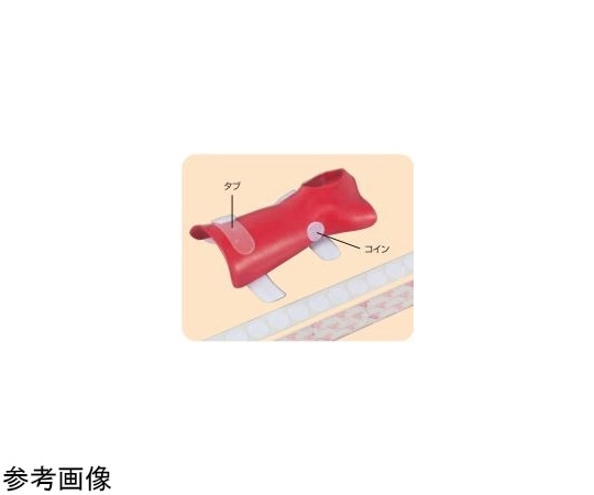 酒井医療 ベルクロ・フック タブ 2.5cm×6.4cm 120個 09142-5107 1箱（ご注文単位1箱）【直送品】