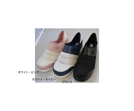 山一 エアソール2Wayメッシュシューズ ホワイト・ネイビー LL 75WHNVLL 1足（ご注文単位1足）【直送品】