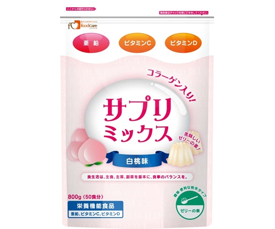 フードケア サプリミックス 白桃味 8袋入 1箱※軽 (ご注文単位1箱）【直送品】