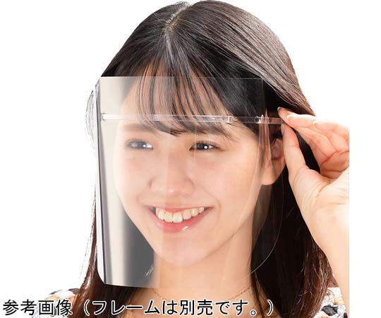 ミノル化学工業 HMフェイスシールド クリア 替シールド 10枚×3セット  1ケース（ご注文単位1ケース）【直送品】
