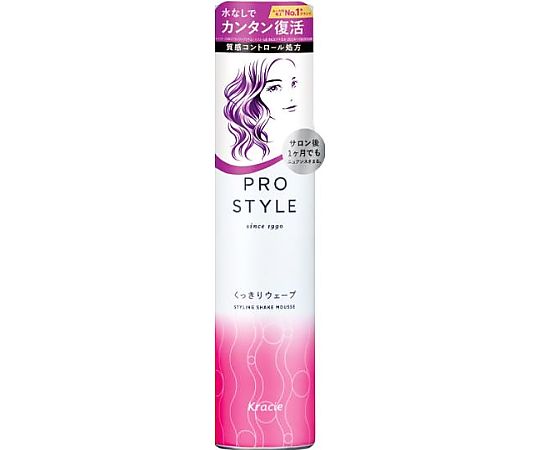 クラシエホームプロダクツ販売 プロスタイル くっきりウェーブフォーム 150g  1本（ご注文単位1本）【直送品】