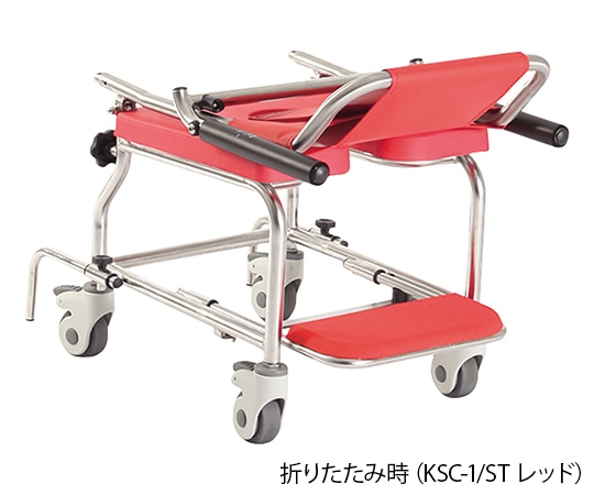 カワムラサイクル シャワー用車いす イエロー KSC-1/ST 1台（ご注文単位1台）【直送品】