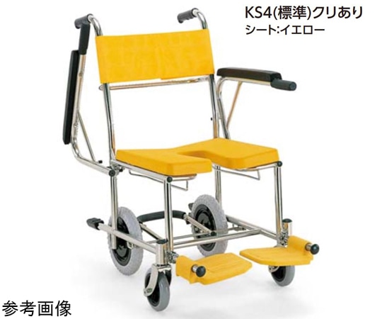 カワムラサイクル KS シャワー用 クリありシート 介助用 イエロー 39/45cm KS4 1台(ご注文単位1台)【直送品】