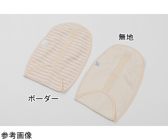 ミムロ オーガニックやわらかパウチカバー 無地 517-1 1枚(ご注文単位1枚)【直送品】