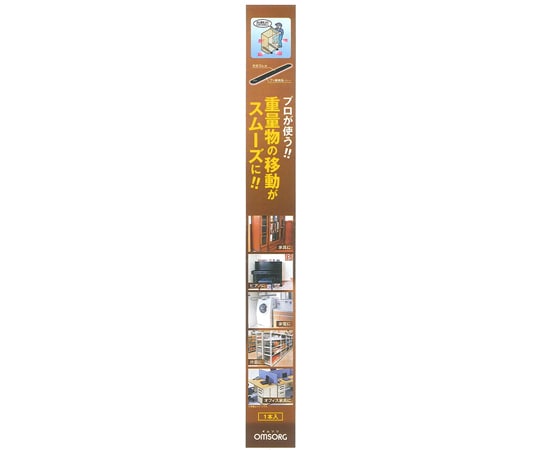 清水 OMSORG ファニチャースベリ プロ用 SO-FS8-700 1個（ご注文単位1個）【直送品】