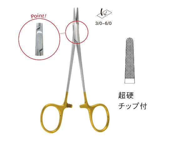 ジェイ・シー・ティ TC付ハルセイ持針器 JD11-0101 1個（ご注文単位1個）【直送品】