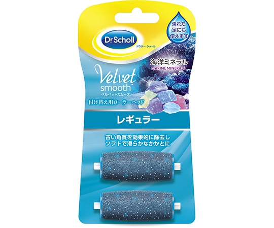 Scholl's Wellness Company ドクターショール ベルベットスムーズ 電動角質リムーバー 海洋ミネラル リフィル レギュラー 2個入 1個(ご注文単位1個)【直送品】