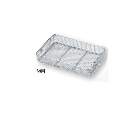 アズワン ワイヤーバスケット M用 405×255×30mm F290-03 1個（ご注文単位1個）【直送品】