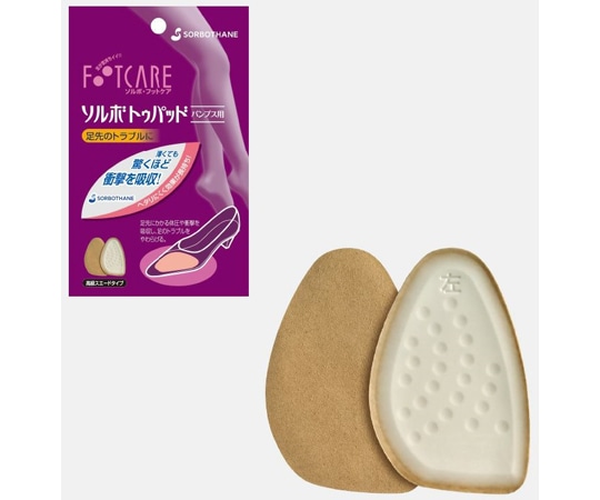 三進興産 ソルボトゥパッド パンプス用 1足(ご注文単位1足)【直送品】