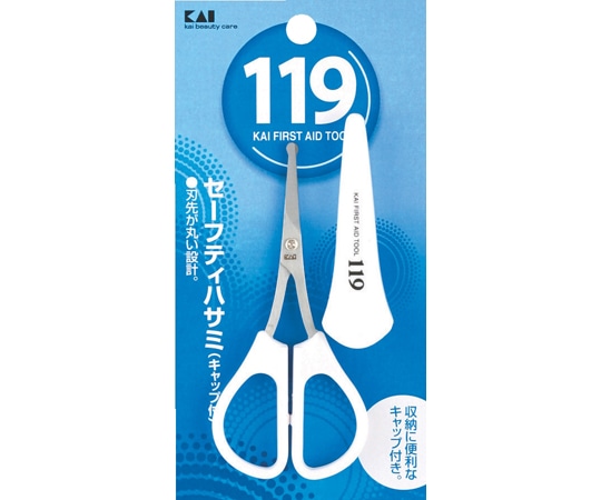 貝印 119 セーフティハサミ キャップ付 #000KF1024 1個(ご注文単位1個)【直送品】