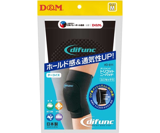 D&M トリコットニーパッド ブラックXターコイズM #D-811 1個(ご注文単位1個)【直送品】