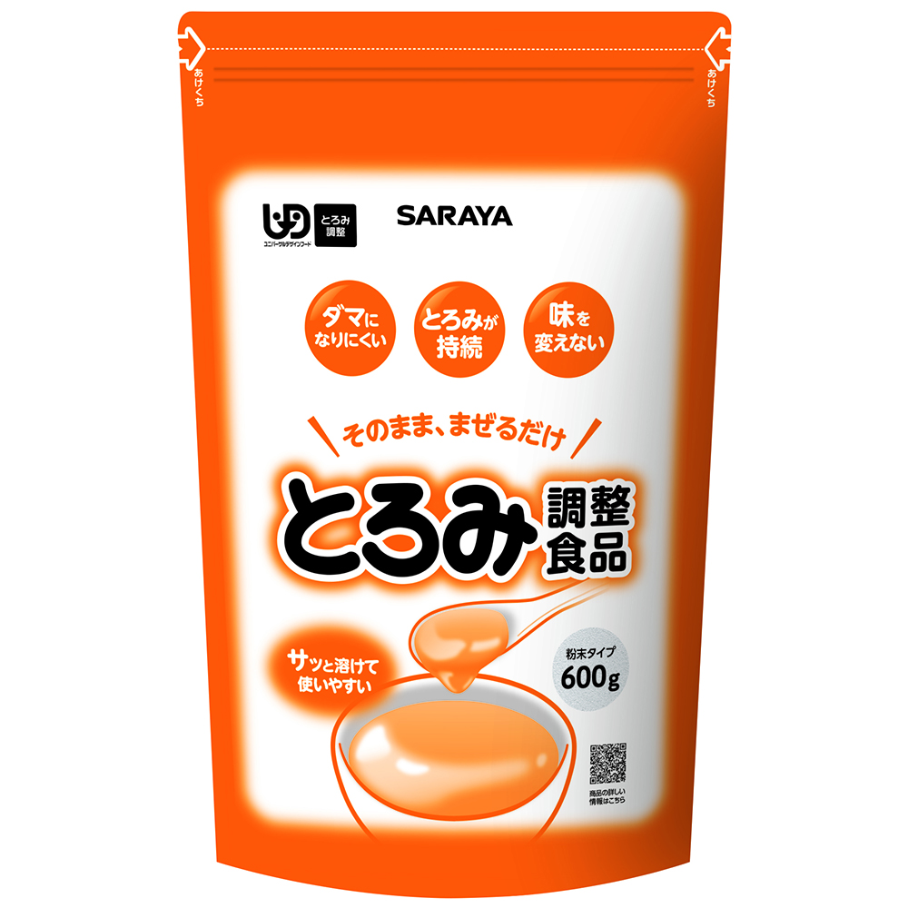 サラヤ とろみ調整食品 600g 8袋入 58034 1ケース※軽 (ご注文単位1ケース）【直送品】