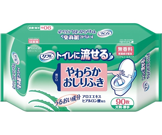 リブドゥコーポレーション リフレ トイレに流せるやわらかおしりふき 90枚×12袋入 92078 1ケース（ご注文単位1ケース）【直送品】