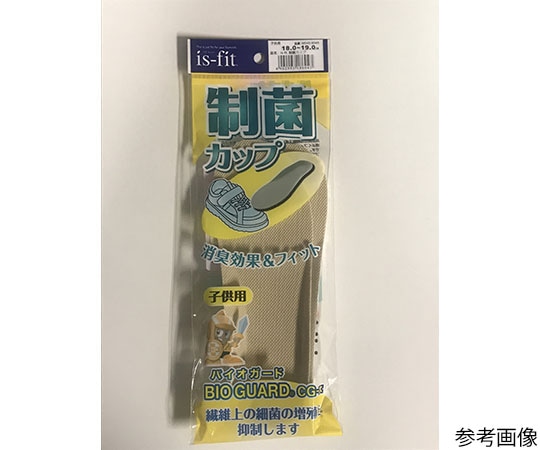MORITO is-fit 制菌カップ インソール 18.0~19.0cm 1足(ご注文単位1足)【直送品】