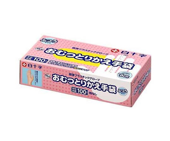 白十字 サルバ おむつとりかえ手袋 ふつうサイズ 100枚×10箱入 45112 1ケース(ご注文単位1ケース)【直送品】