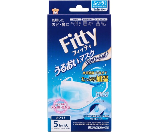 玉川衛材 フィッティ うるおいマスクシルキータッチ 5セット入  1個(ご注文単位1個)【直送品】