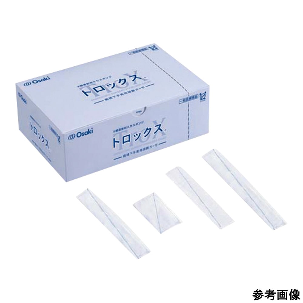 オオサキメディカル トロックスRII Bタイプ 2枚×20袋入  1箱（ご注文単位1箱）【直送品】