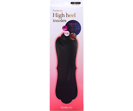 矢澤 Footmate ハイヒールインソール ブラック M（23.5~24.5cm）  1足（ご注文単位1足）【直送品】