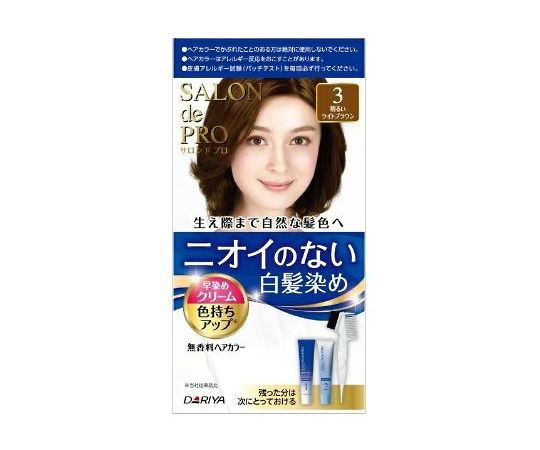 ダリヤ サロンドプロ 無香料ヘアカラー 早染めクリーム（白髪用）3 明るいライトブラウン  1個（ご注文単位1個）【直送品】