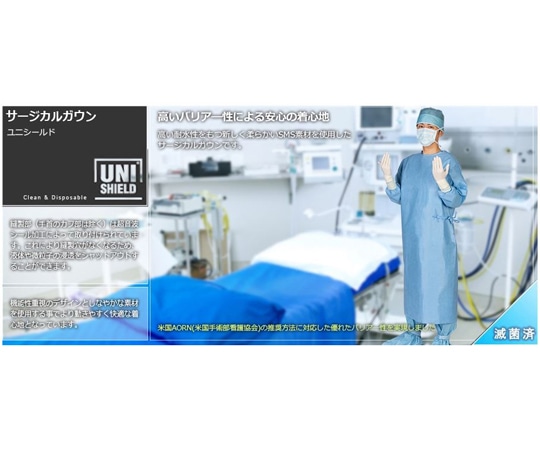日昭産業 SMSプロテクションガウン M 標準 1箱(60枚入) 24351 1箱(ご注文単位1箱)【直送品】