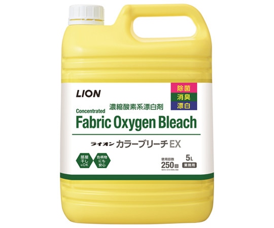 ライオンハイジーン ライオン カラーブリーチEX 5L×3入 LHLCBC5 1箱(ご注文単位1箱)【直送品】