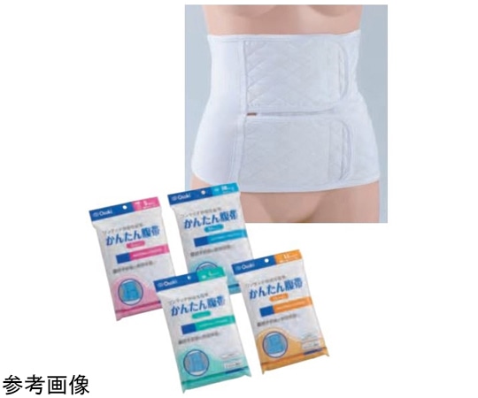 オオサキメディカル かんたん腹帯 LL 1枚入  1枚（ご注文単位1枚）【直送品】