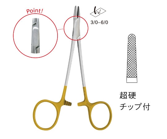 ジェイ・シー・ティ TC付デルフ持針器 JD11-0300 1個（ご注文単位1個）【直送品】