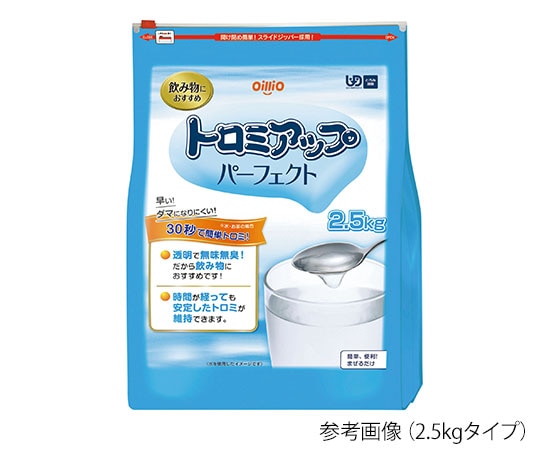 日清オイリオ トロミアップパーフェクト 1袋（2.5kg入） 1袋※軽 (ご注文単位1袋）【直送品】