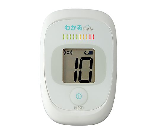 日本精密測器（NISSEI） 排尿検知受信機 わかるにょん ホワイト MR-1 1個（ご注文単位1個）【直送品】