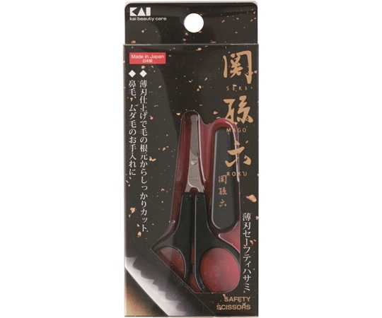 貝印 関孫六 薄刃セーフティハサミ #000HC3539 1個（ご注文単位1個）【直送品】