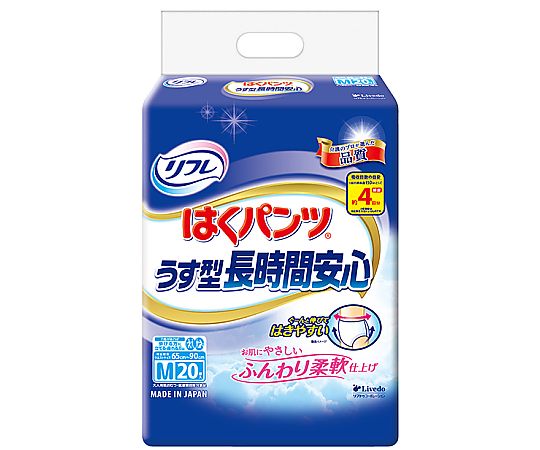 リブドゥコーポレーション リフレ はくパンツ うす型長時間安心 M 20枚×6袋 18341 1ケース（ご注文単位1ケース）【直送品】