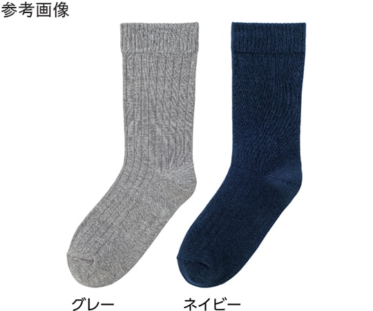 ケアファッション 紳士足首ゆったり名前の書けるソックス ネイビー 24~26cm 38910 1足（ご注文単位1足）【直送品】
