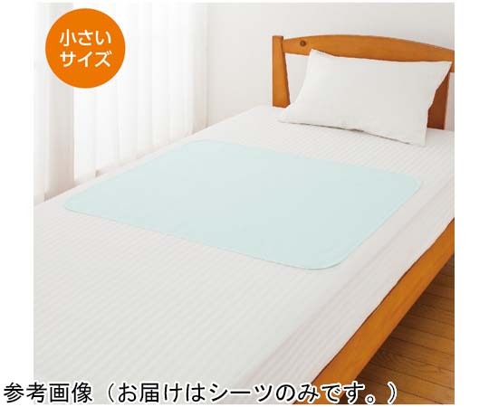ケアファッション パイル防水シーツ 小 ブルー 75×90cm 39112 1個（ご注文単位1個）【直送品】