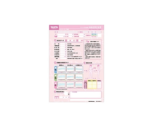 タニタ 業務用MC-190EM専用印刷台紙 ピンク MC-190-EM05 1個（ご注文単位1個）【直送品】