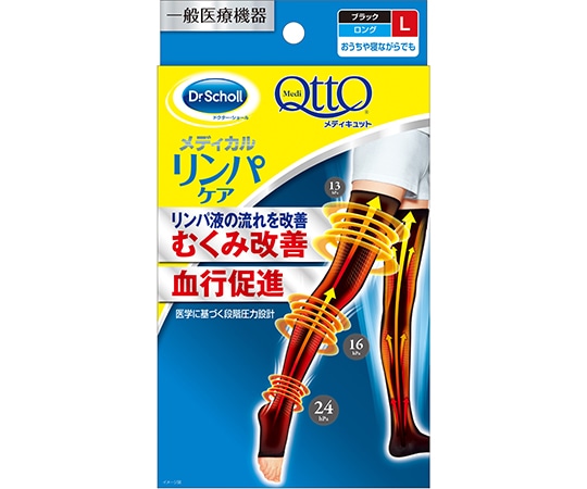 レキットベンキーザー・ジャパン ドクターショール おうちでメディキュット ロング L  1足（ご注文単位1足）【直送品】