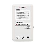 ハカルプラス CAREai スタンダードシリーズつながるモデル アラームBOX Ci-A1 1個（ご注文単位1個）【直送品】