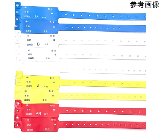 牧口ゴム MRC識別バンド L 黄 印刷付 120本入 1箱(ご注文単位1箱)【直送品】