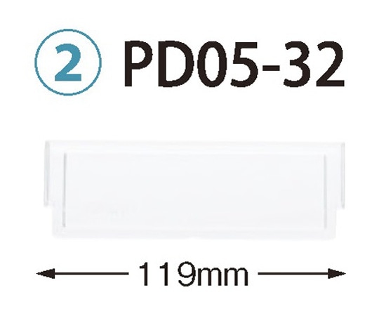 サカセ 仕切板 トレー34-05タイプ（深さ5cm）用 W119×H42mm 透明 PD05-32 1枚（ご注文単位1枚）【直送品】