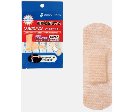三進興産 ソルボバン レギュラータイプ 1組（10枚入）  1組（ご注文単位1組）【直送品】